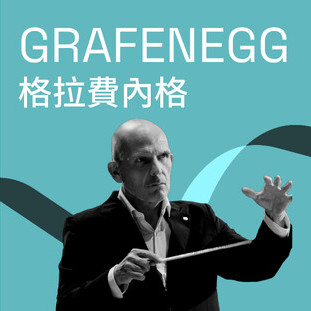 Grafenegg Concert