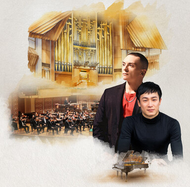 Cameron Carpenter, Chiyan Wong
and the HK Phil