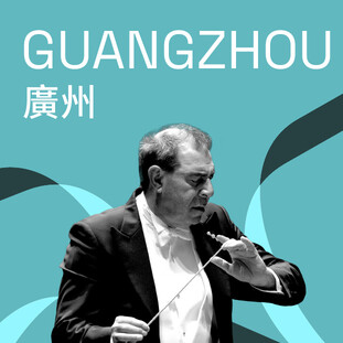 Daniele Gatti Conducts Mahler 7
Guangzhou Concert