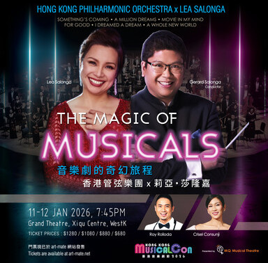 The Magic of Musicals:
Hong Kong Philharmonic Orchestra x Lea Salonga