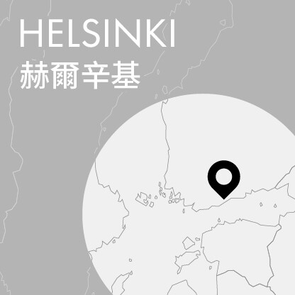 Hong Kong Philharmonic European Tour – Helsinki