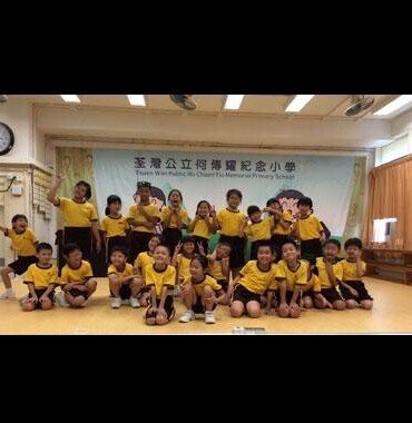 Tsuen Wan Public Ho Chuen Yiu Memorial Primary School