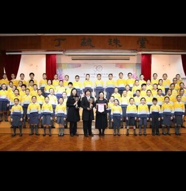HK & Kowloon Kaifong Women’s Association Sun Fong Chung Primary School