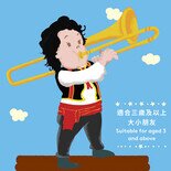 小不点的德布西音乐探险