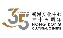 香港文化中心三十五周年