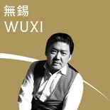 Wuxi Concert