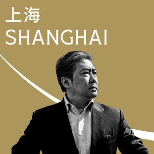 Shanghai Concert