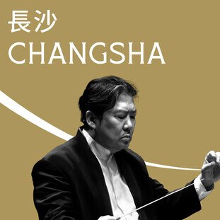 Changsha Concert