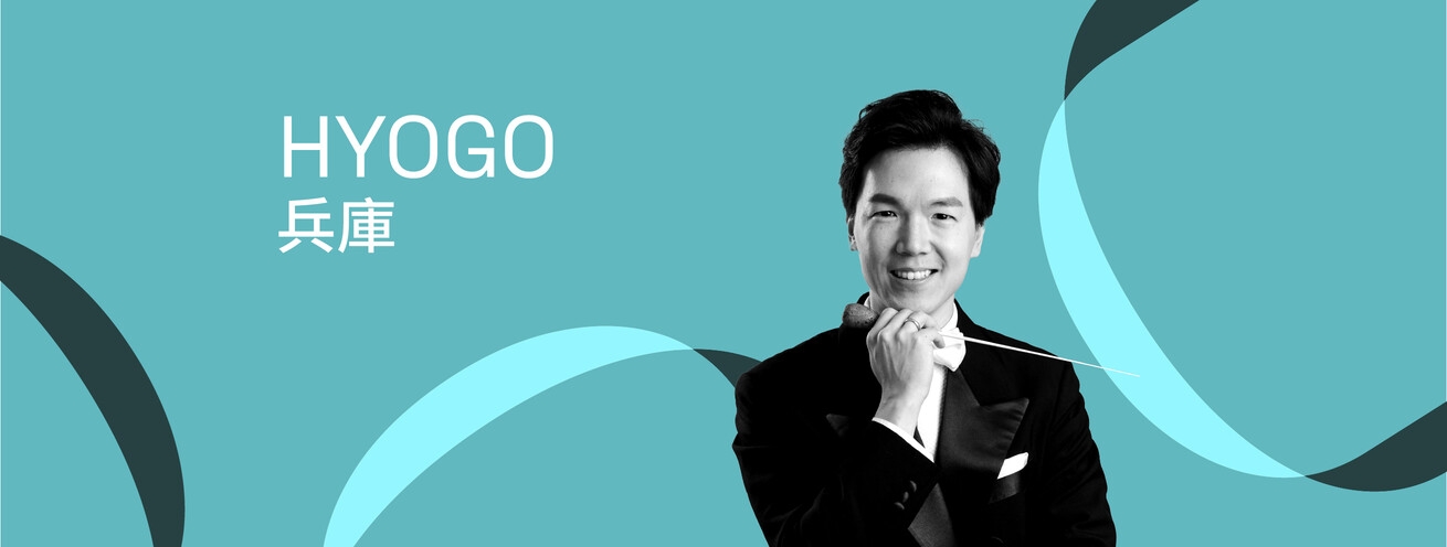 Hyogo Concert