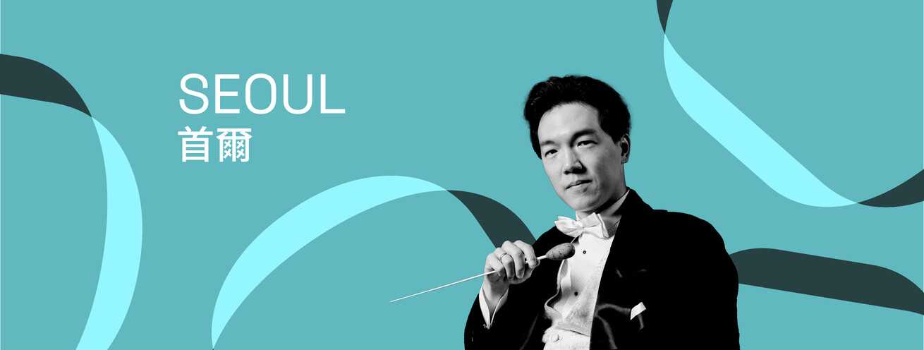 Seoul Concert