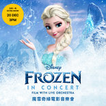 Frozen Live in Concert (Additional Performance)