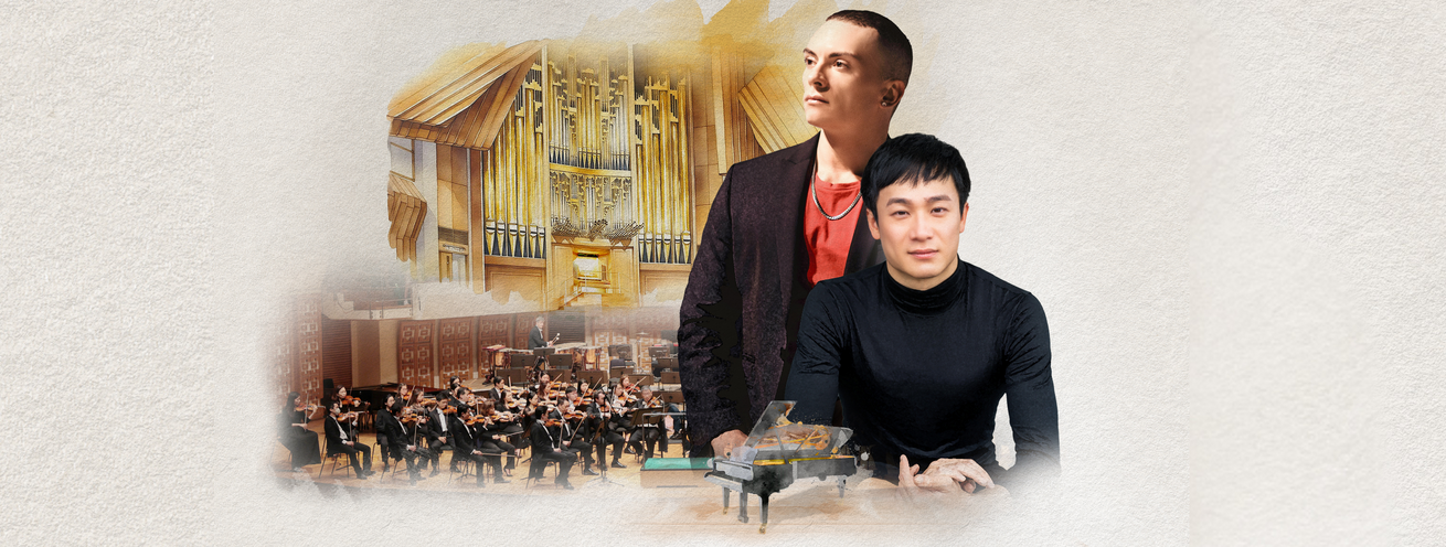 Cameron Carpenter, Chiyan Wong
and the HK Phil
