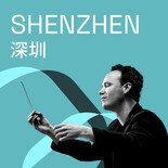 新年音乐会|哈布斯堡王朝的维也纳