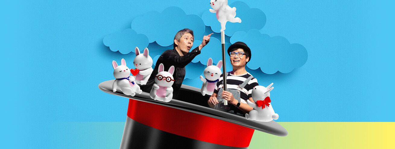 Swire Family Series: A Magical Musical Meander