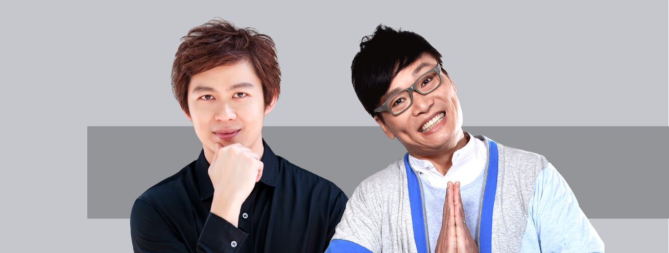 Swire Family Series: A Magical Musical Meander