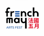 French May Art Festival