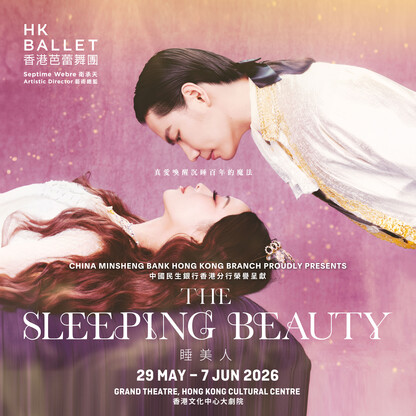 Hong Kong BalletThe Sleeping Beauty