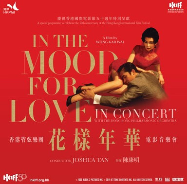 In the Mood for Love in Concert