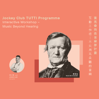 Jockey Club TUTTI Programme 2025/26 Interactive Workshop