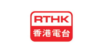 香港電台