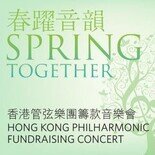 Spring Together Hong Kong Philharmonic Fundraising Concert