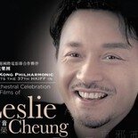 An Orchestral Celebration of the Films of Leslie Cheung