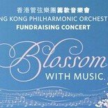 Blossom with Music
Hong Kong Philharmonic Orchestra Fundraising Concert