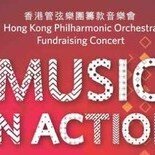 Music in Action
Hong Kong Philharmonic Orchestra Fundraising Concert