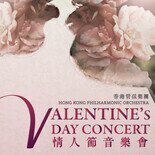 Valentine's Day Concert