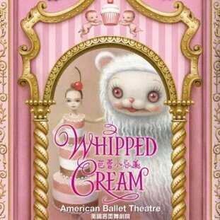 46th HK Arts Festival American Ballet Theatre - Whipped Cream