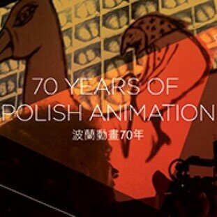 70 Years of Polish Animation