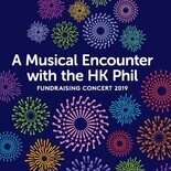 A Musical Encounter with the HK Phil – Fundraising Concert 2019
