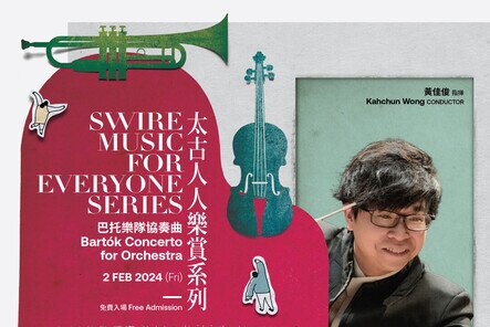 Swire Music for Everyone Series: Bartók Concerto for Orchestra