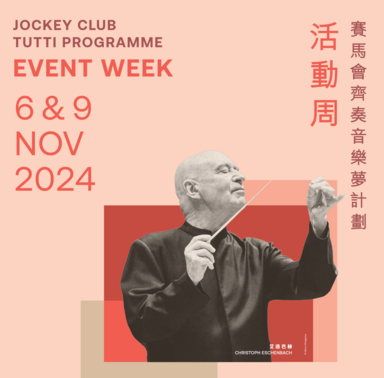 Jockey Club TUTTI Programme 2024/25 
Interactive Workshop