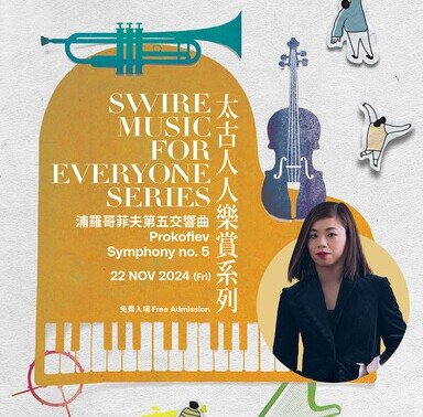 Swire Music for Everyone Series: Prokofiev Symphony no. 5