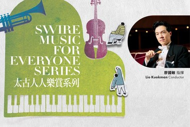Swire Music for Everyone Series: Tchaikovsky Symphony no. 5