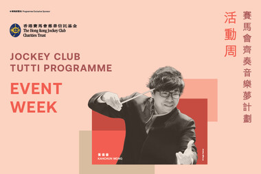 Jockey Club TUTTI Programme 2025/26
Share the Stage with Maestro Kahchun Wong – Conducting Masterclass & Public Working Session