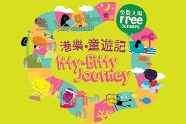 The HK Phil – Wing Hang Bank Community Concert 2014
Itty-Bitty Journey
