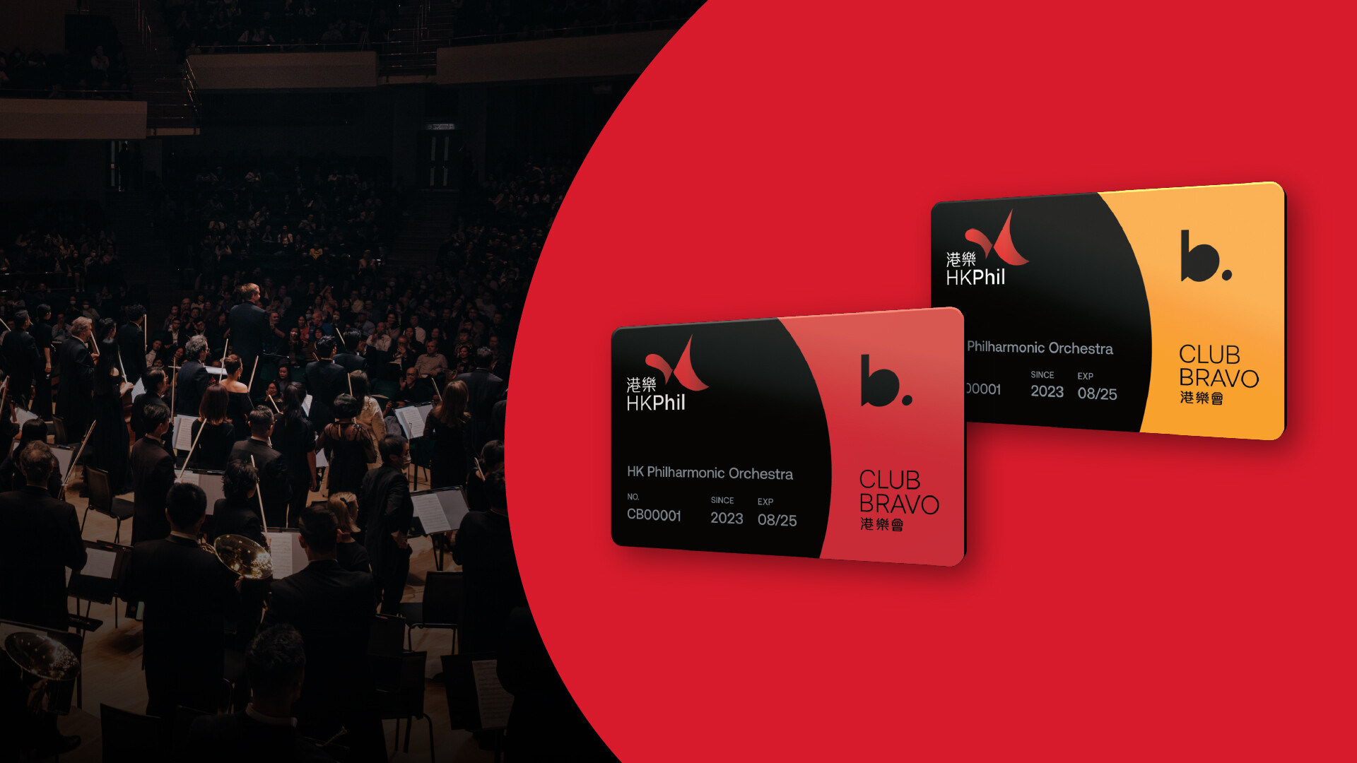 Scan Tickets, Earn Points, Redeem Rewards!Experience The Club Bravo Now