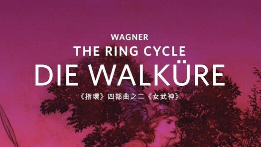 WAGNER The Ring Cycle: Die Walküre