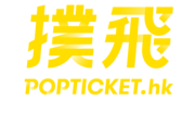 POPTICKET