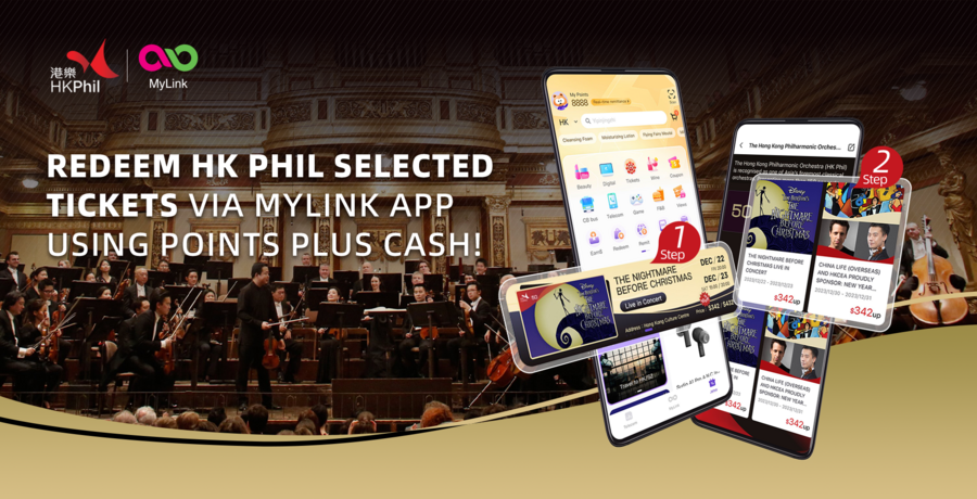Redeem HK Phil selected tickets via MyLink App using Points plus Cash