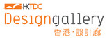 HKTDC Design Gallery
