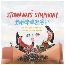 The Stowaways’ Symphony: the musical adventure of the zoo orchestra 