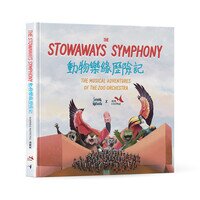 The-Stowaway-Symphony-Childrens-Picture-Book