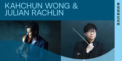 Kahchun Wong & Julian Rachlin
