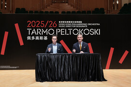 佩多高斯基出任香港管弦樂團音樂總監