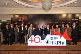香港管弦樂團公布第四十個職業樂季（2013/14樂季）
