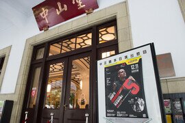 香港管弦乐团－ 
梵志登大师首度与港乐赴台北 
演出一场门票售罄的音乐会 