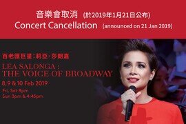 Concert Cancellation - “Lea Salonga: The Voice of Broadway”
(8, 9 & 10 February 2019)